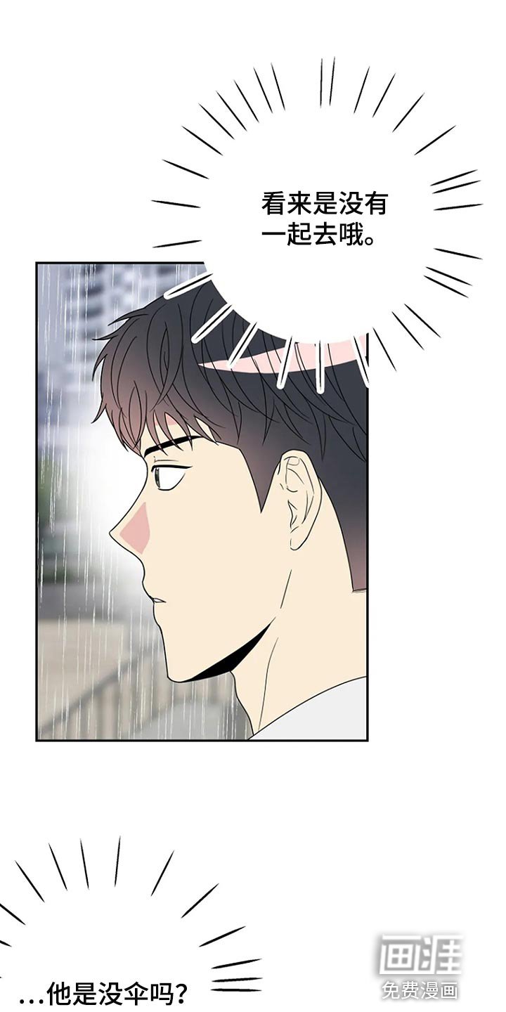 第32章：无视