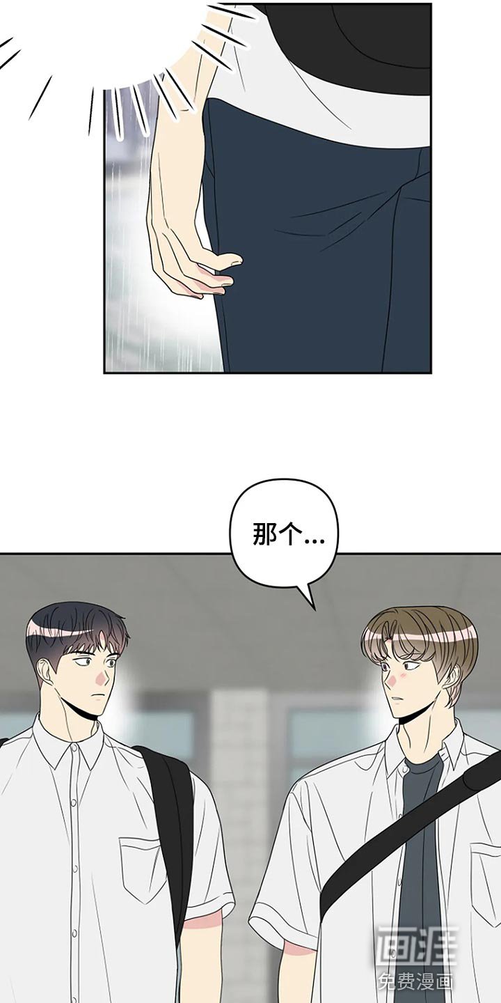第32章：无视