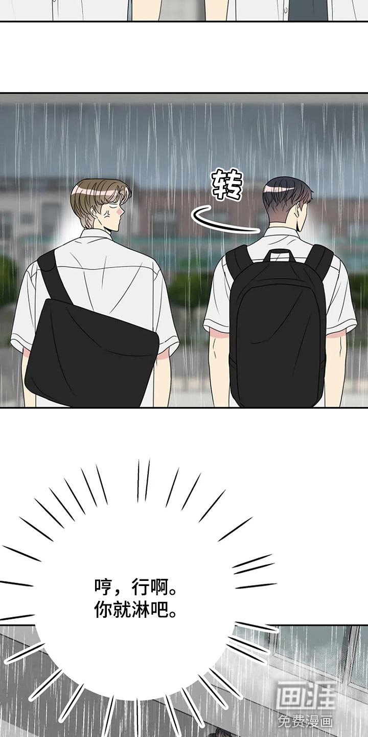 第32章：无视