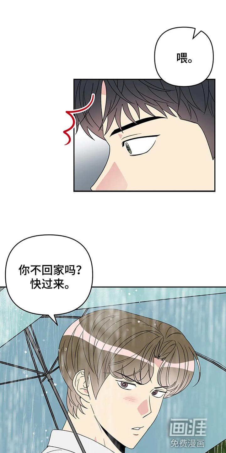 第32章：无视