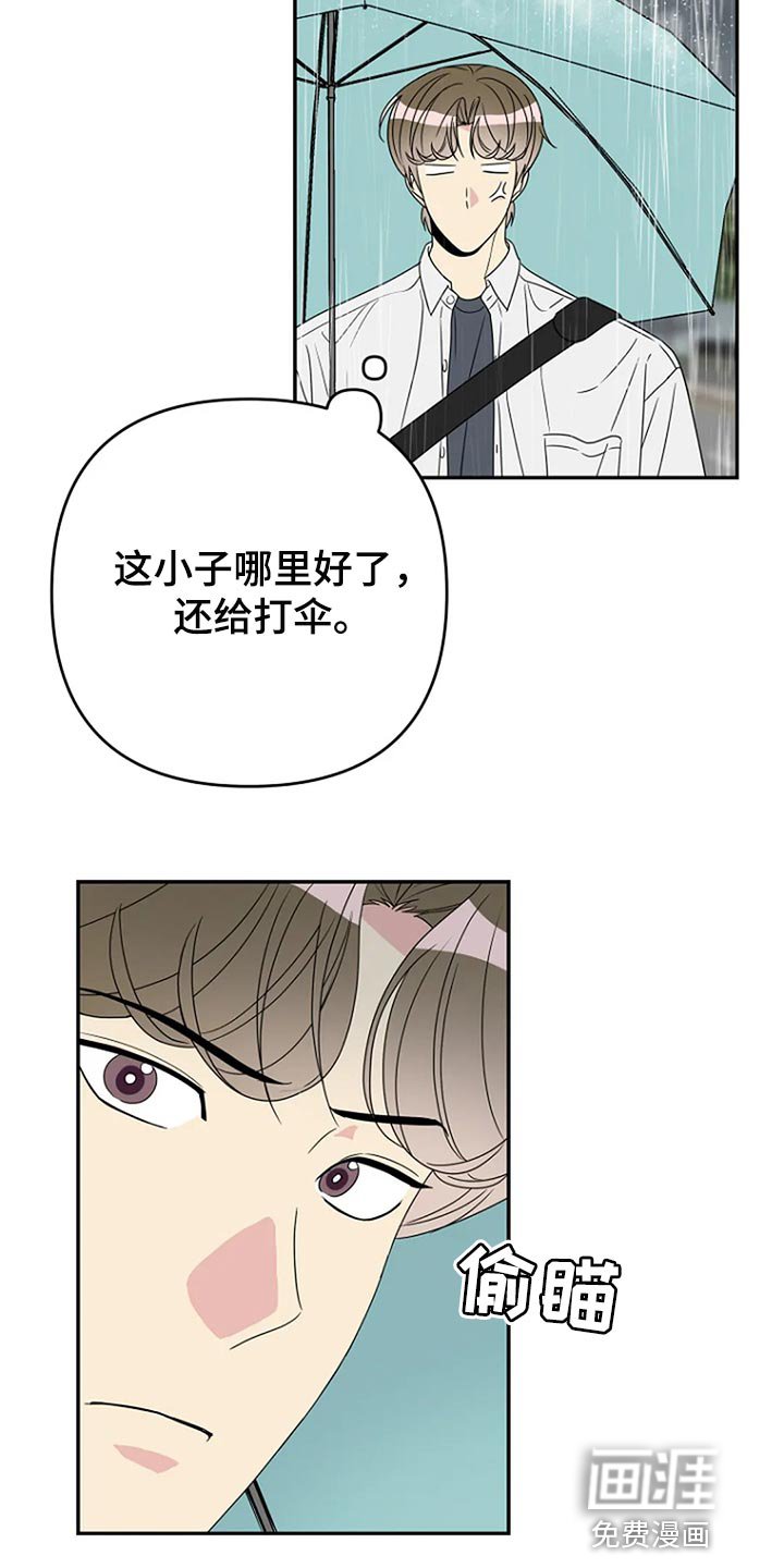 第32章：无视