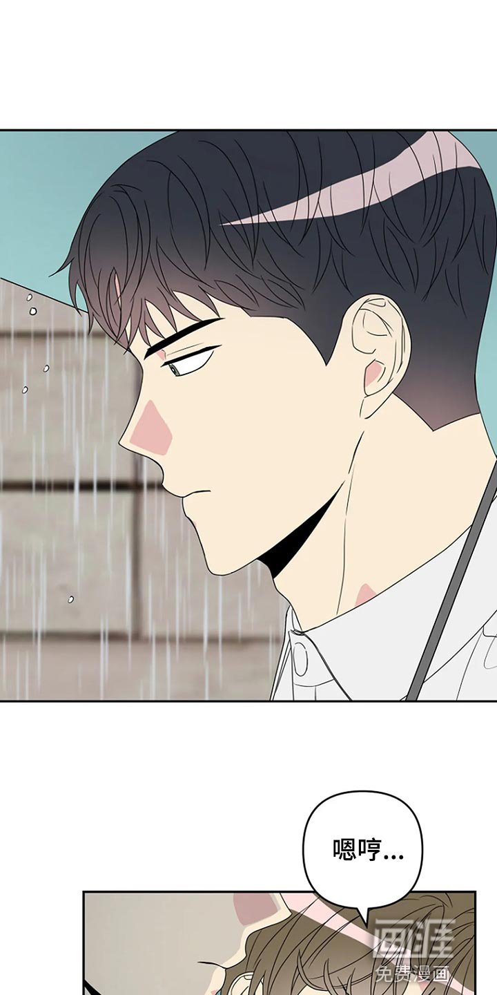 第32章：无视