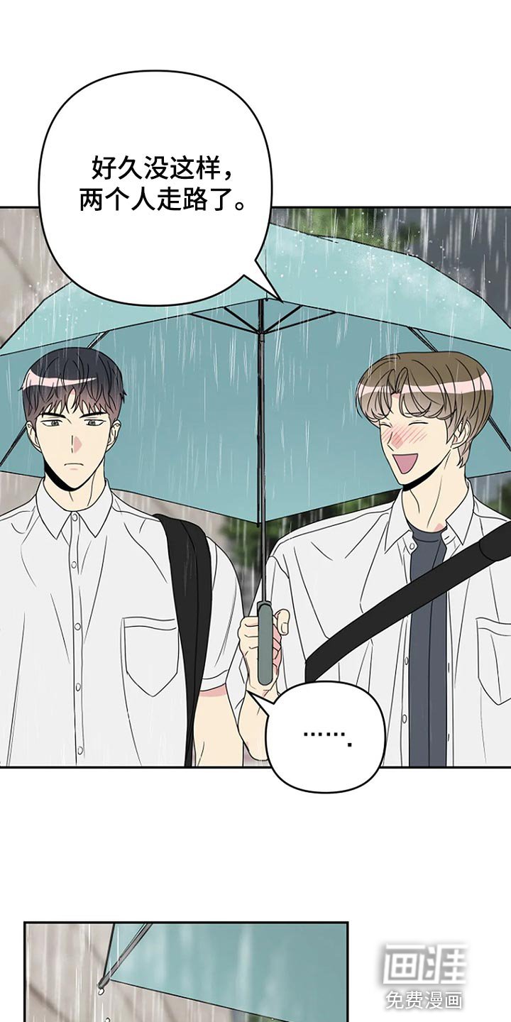 第33章：坦白【完结】