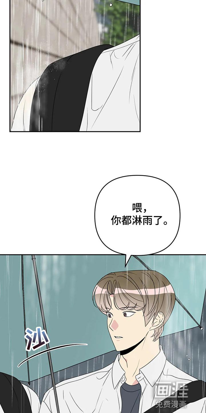 第33章：坦白【完结】