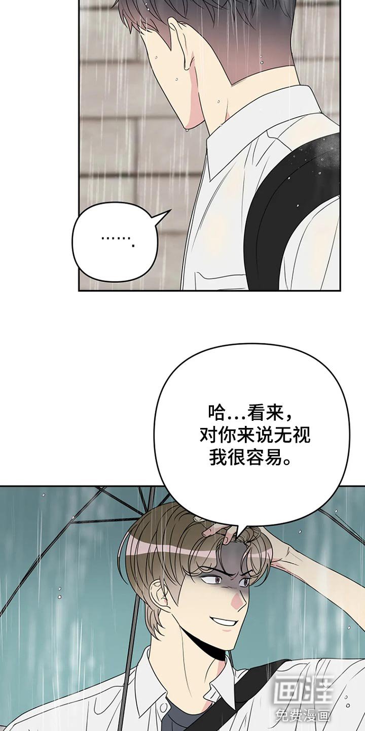 第33章：坦白【完结】