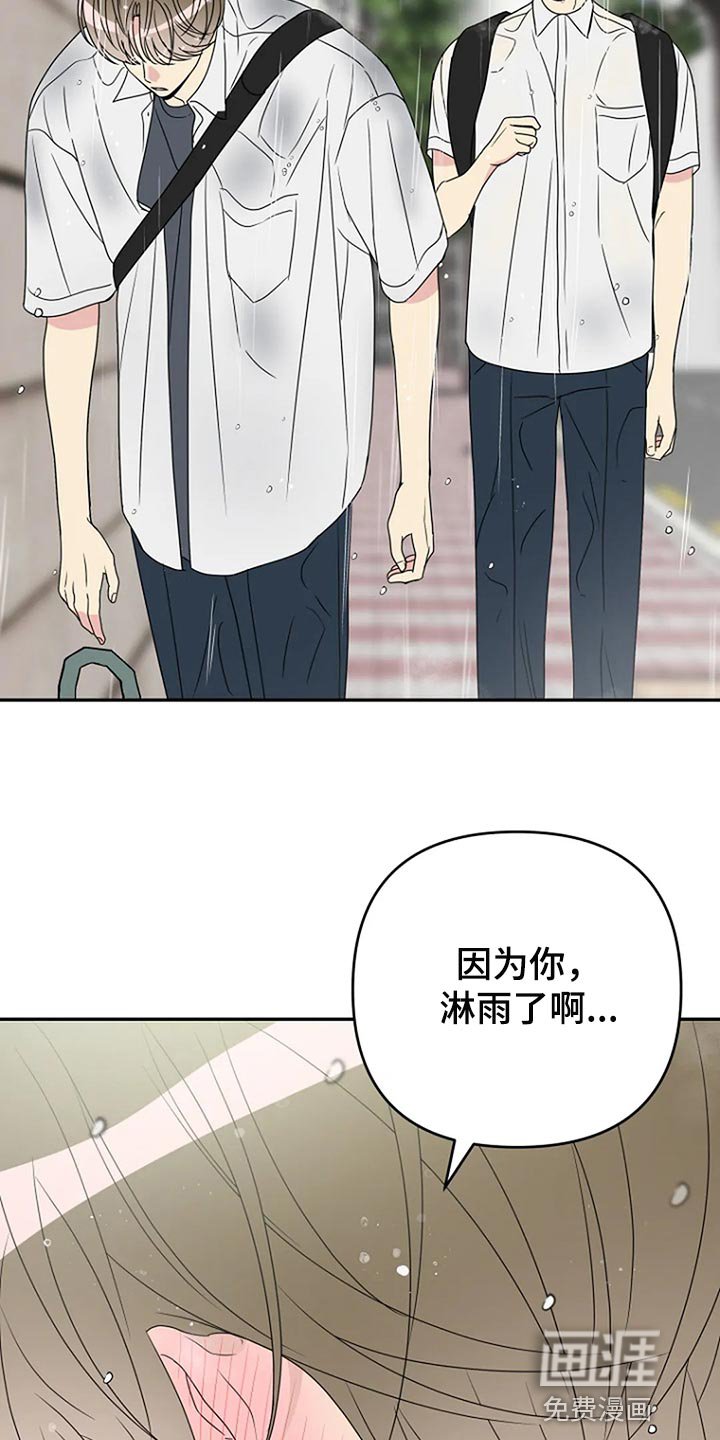 第33章：坦白【完结】