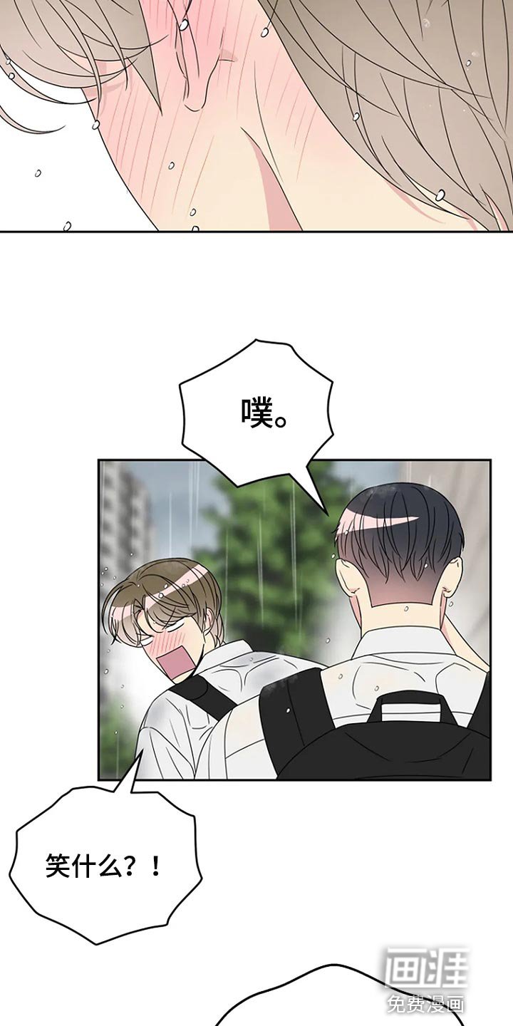 第33章：坦白【完结】