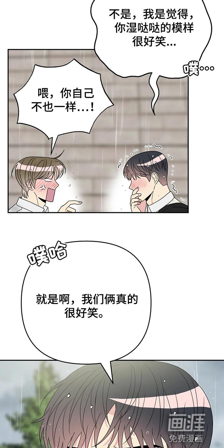 第33章：坦白【完结】