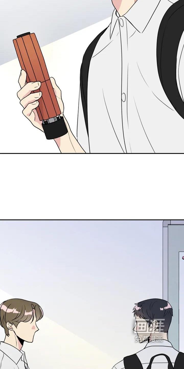 第4章：借伞