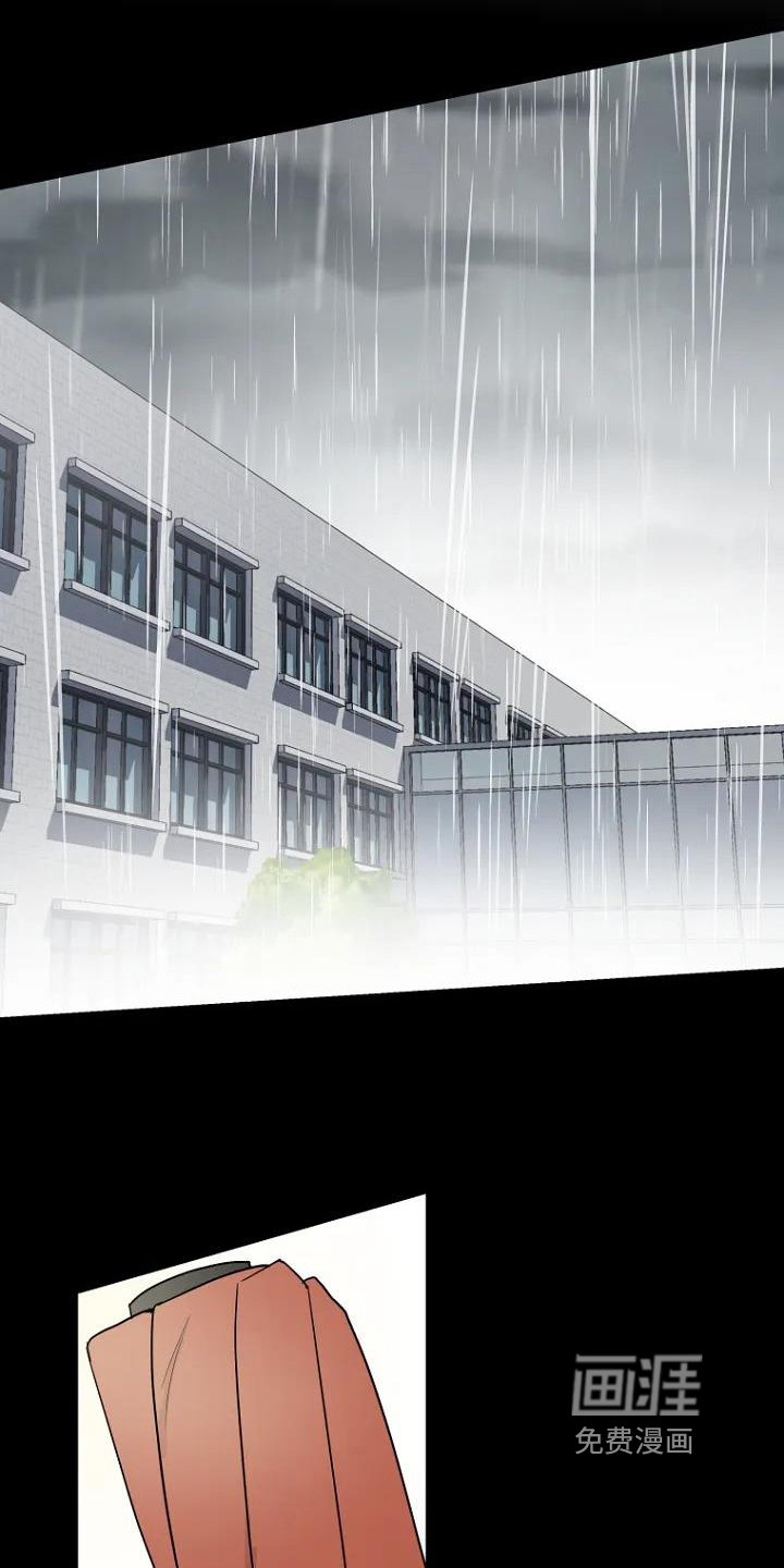 第4章：借伞