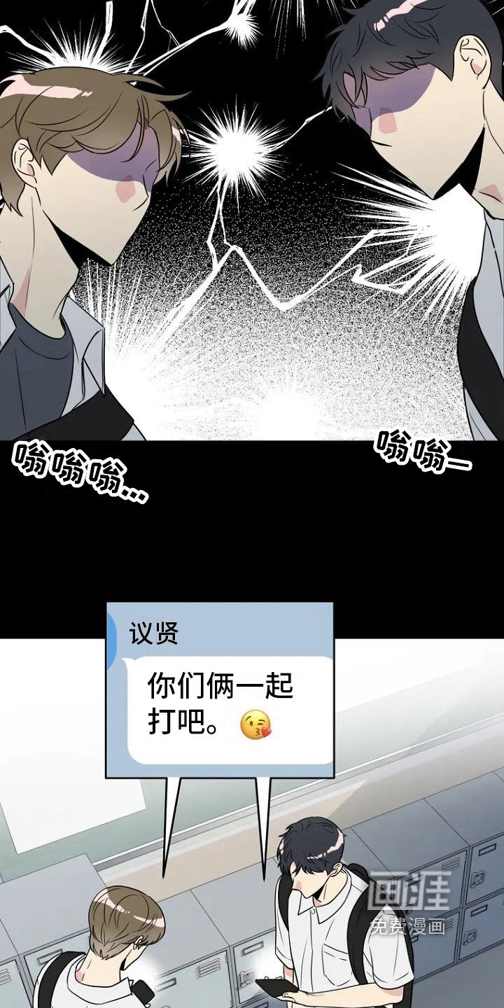 第4章：借伞