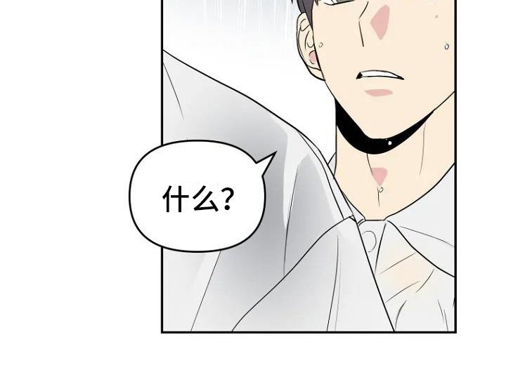 第5章：争吵
