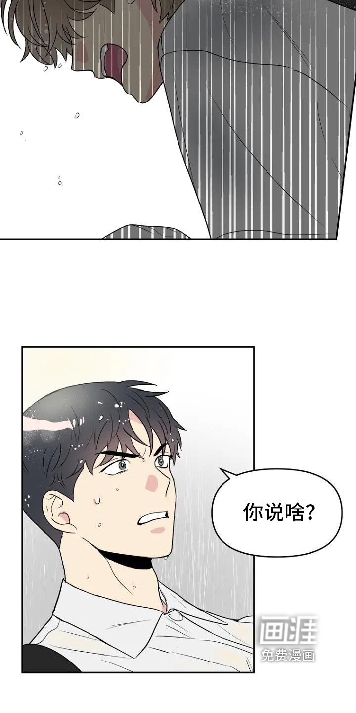 第6章：曝光