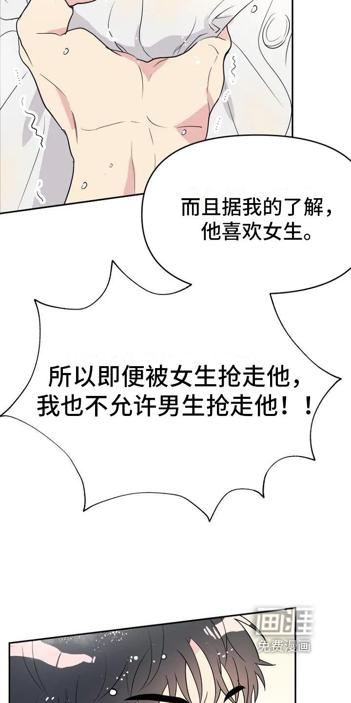 第6章：曝光