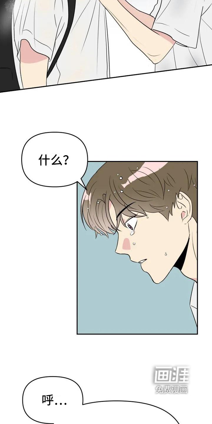 第6章：曝光