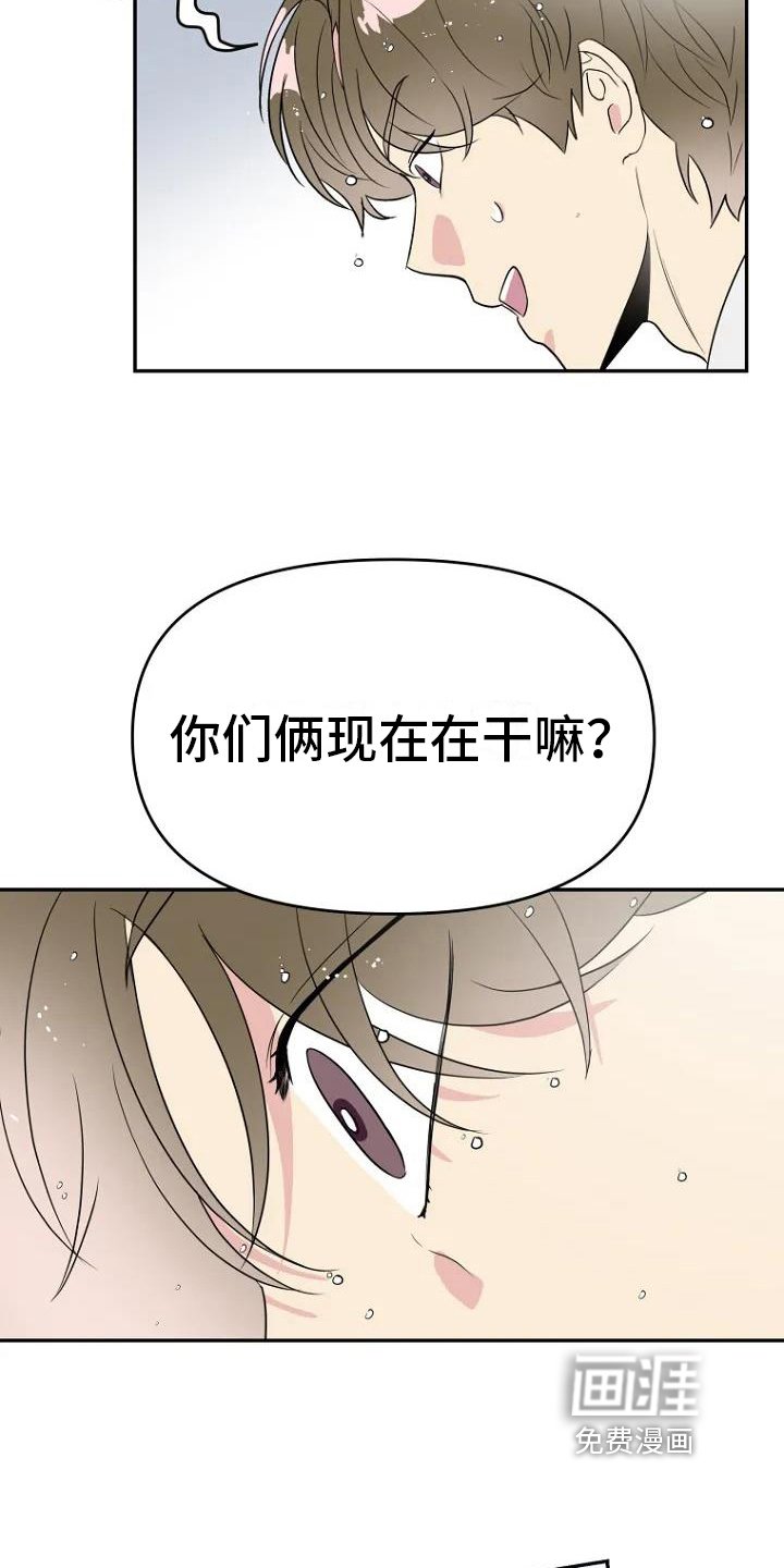 第6章：曝光