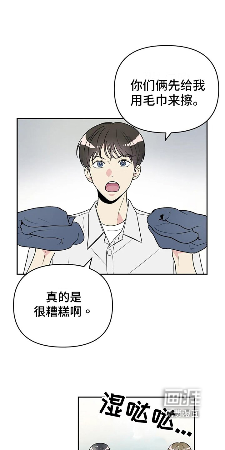 第6章：曝光