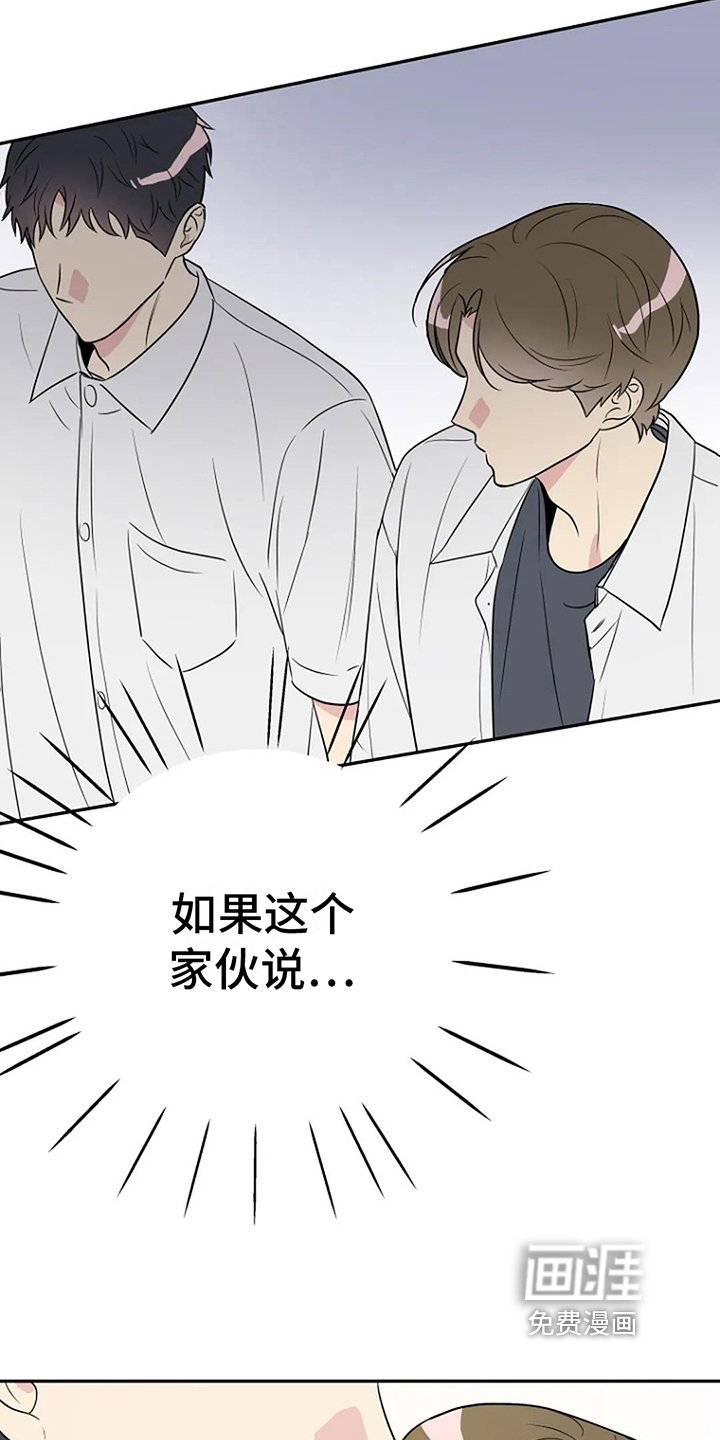 第7章：误会