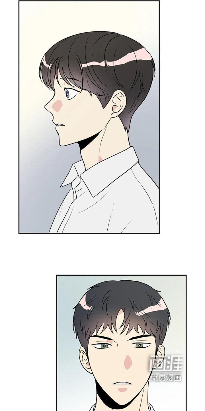 第7章：误会