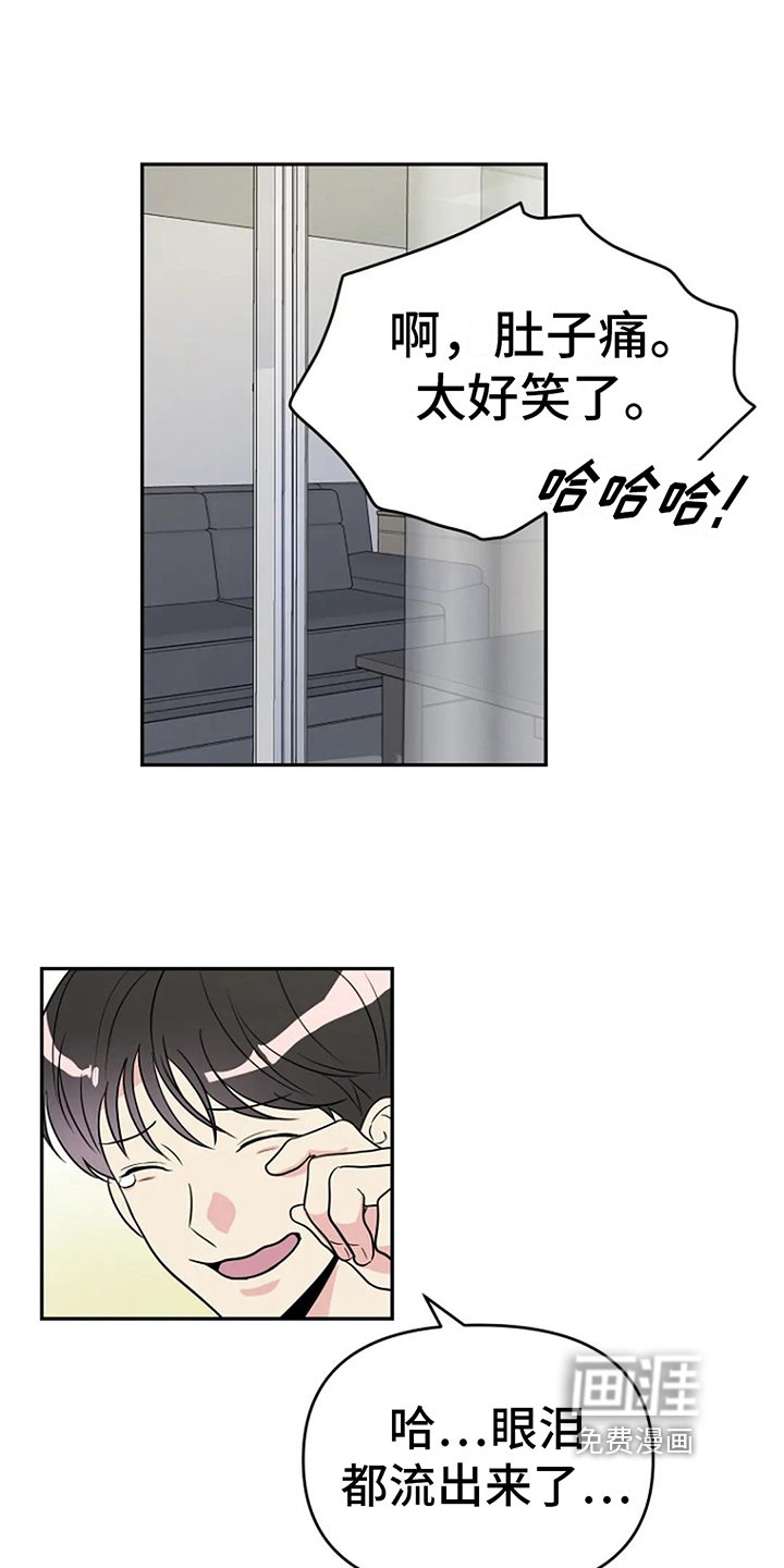 第7章：误会