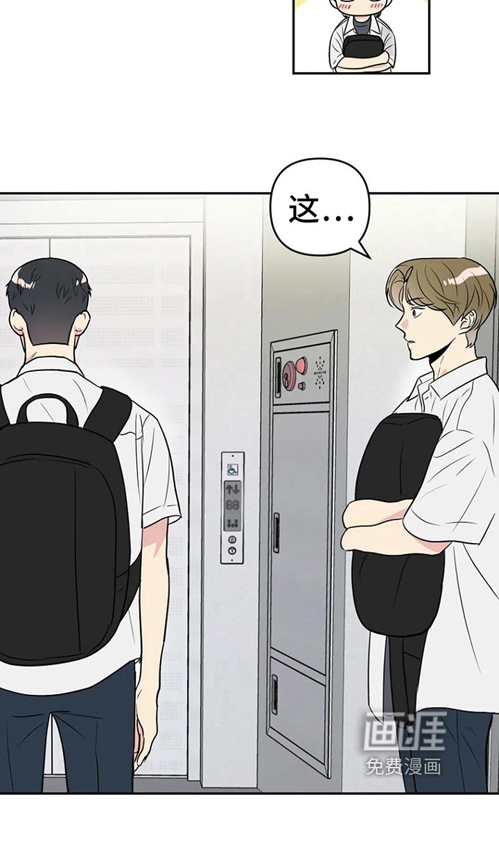 第7章：误会