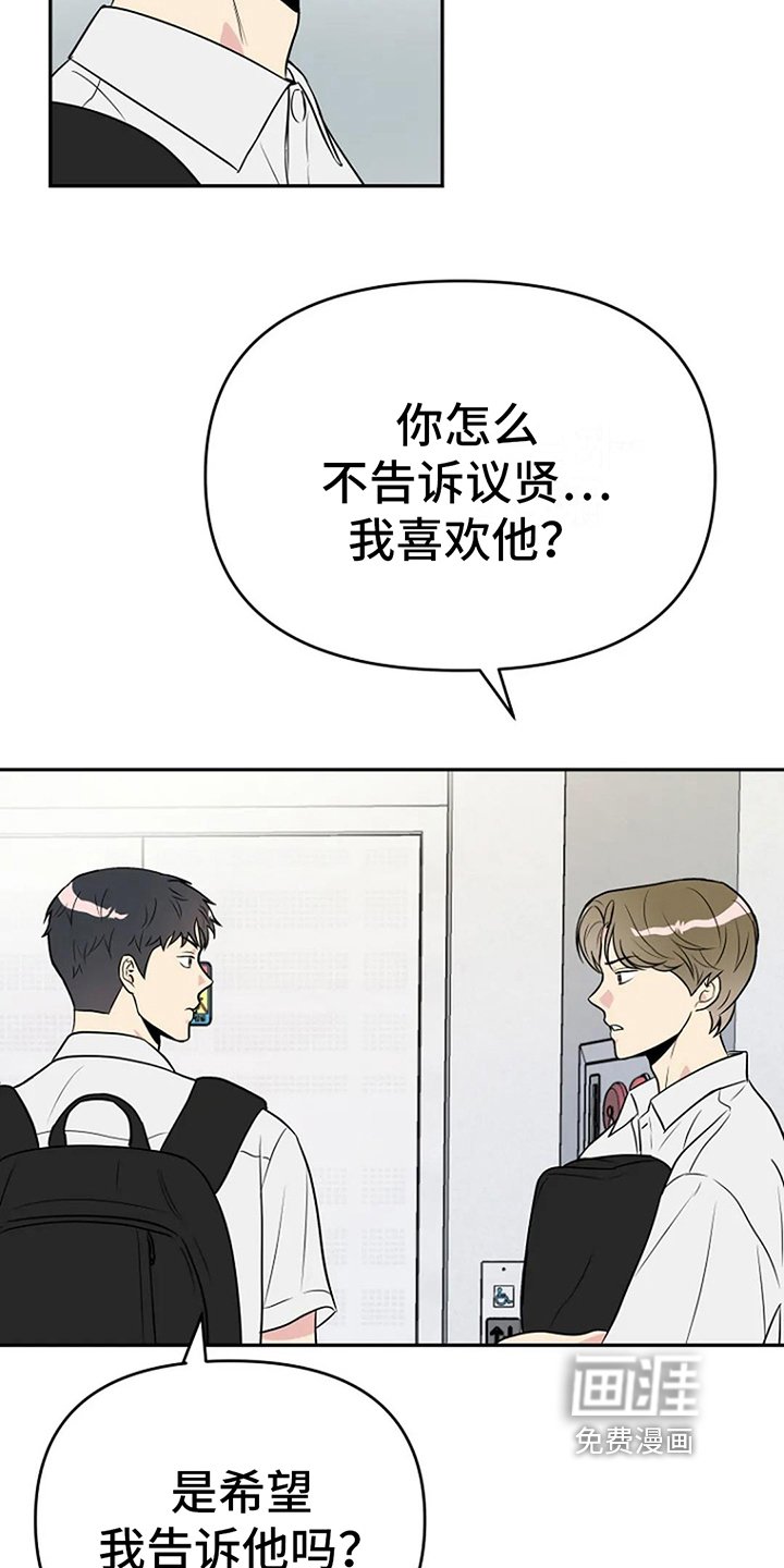 第8章：距离