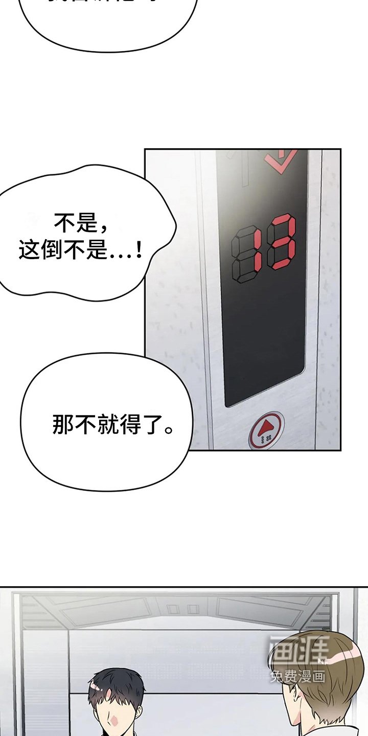 第8章：距离