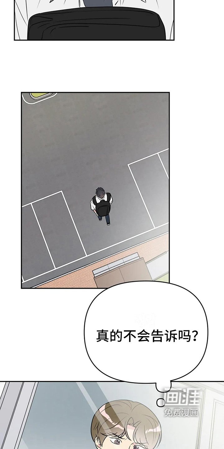第8章：距离