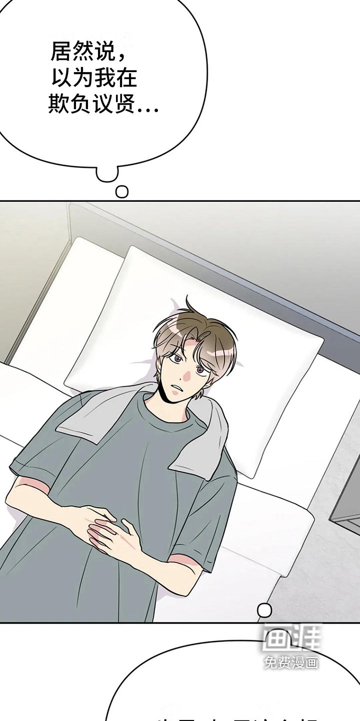 第8章：距离
