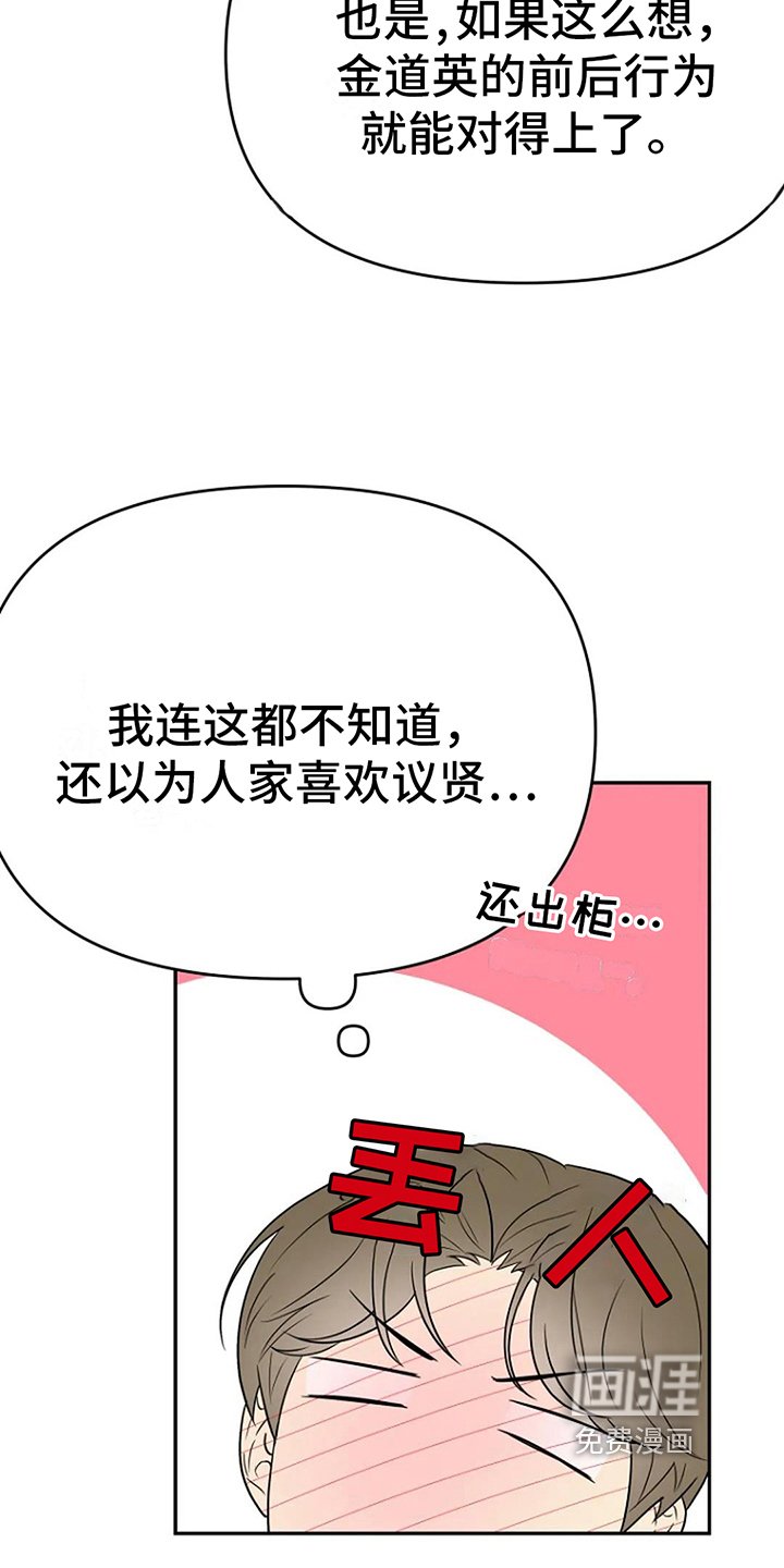 第8章：距离