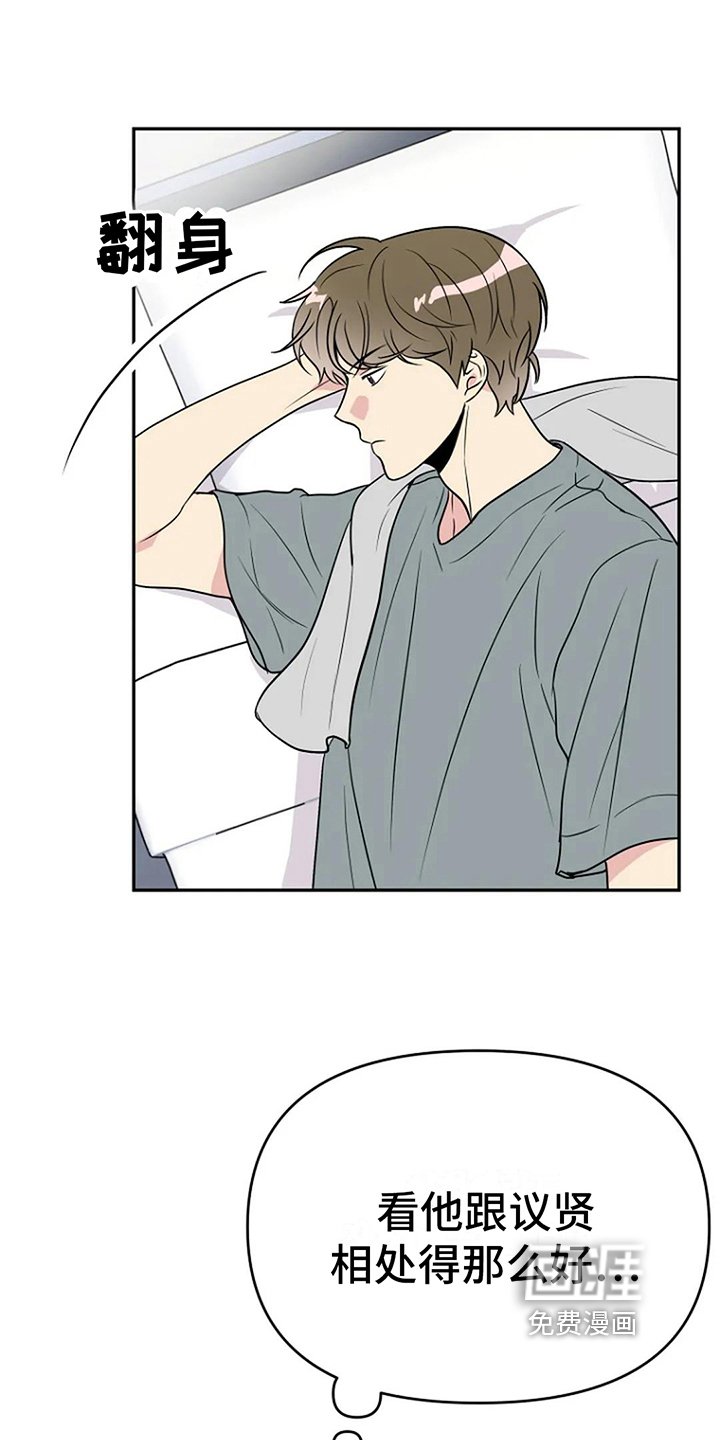 第8章：距离