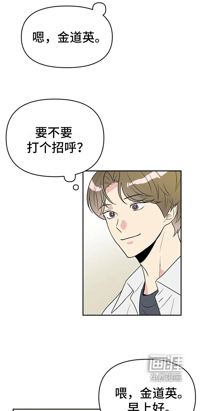 第8章：距离