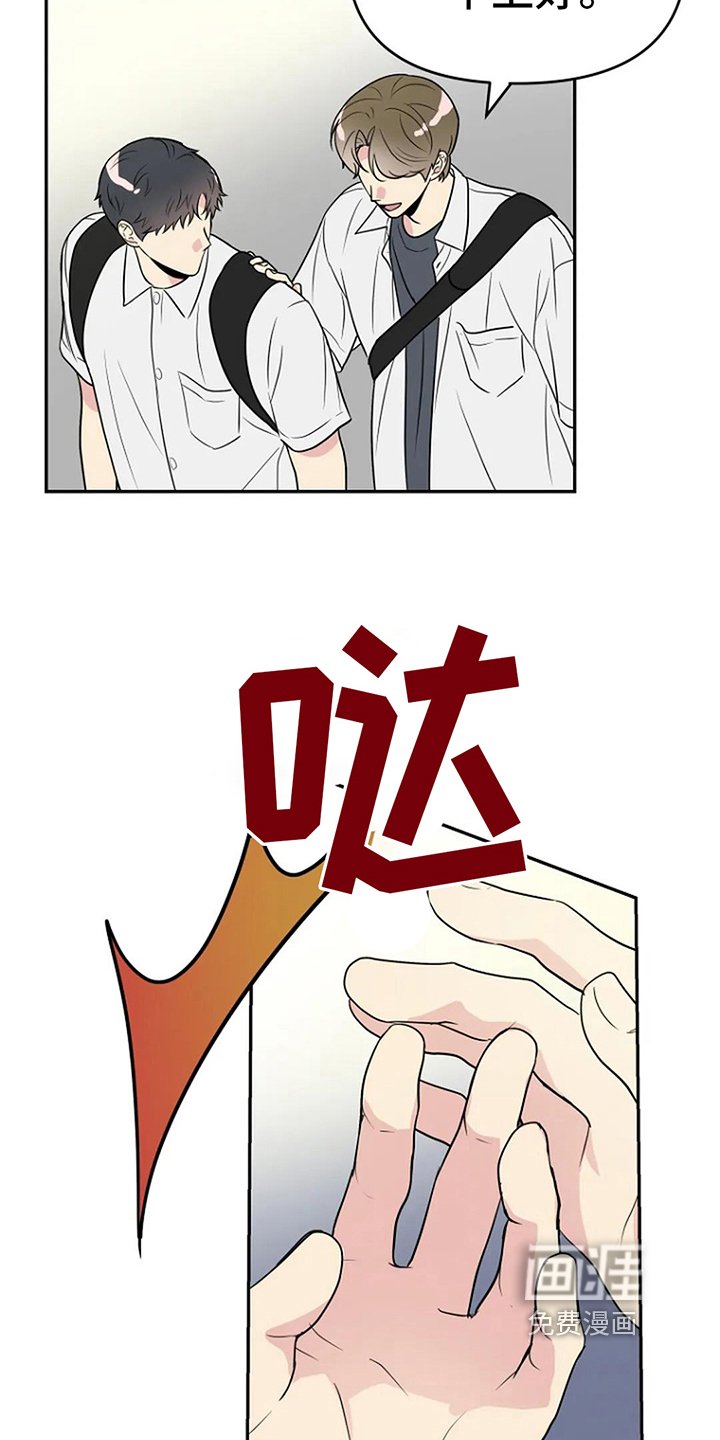 第8章：距离