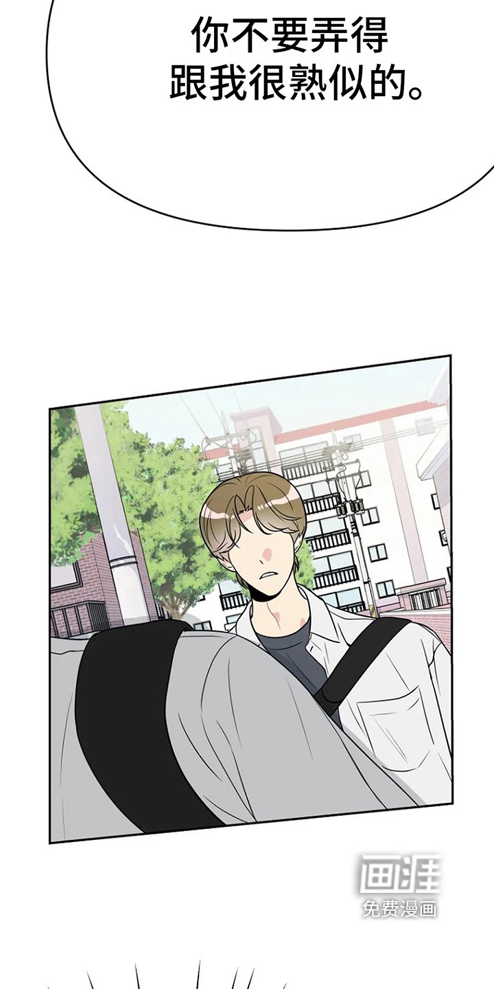 第8章：距离