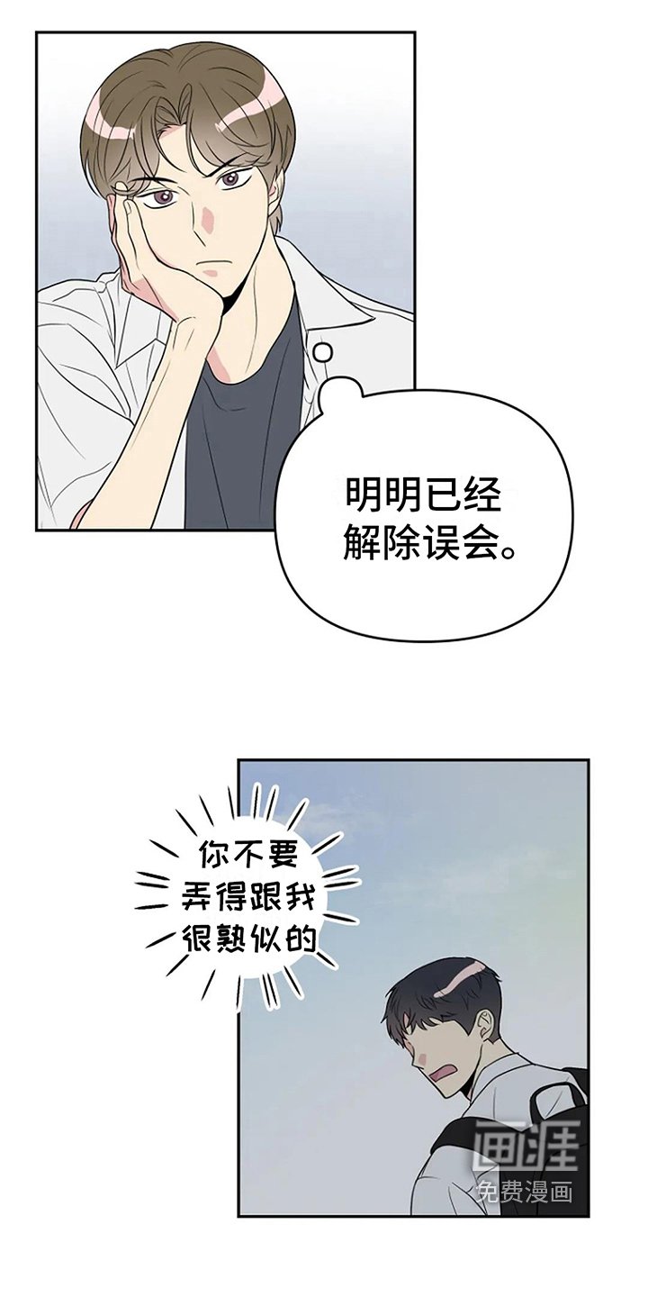 第9章：无视