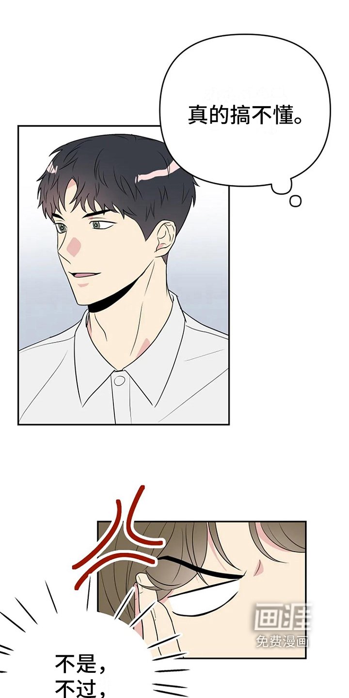 第9章：无视