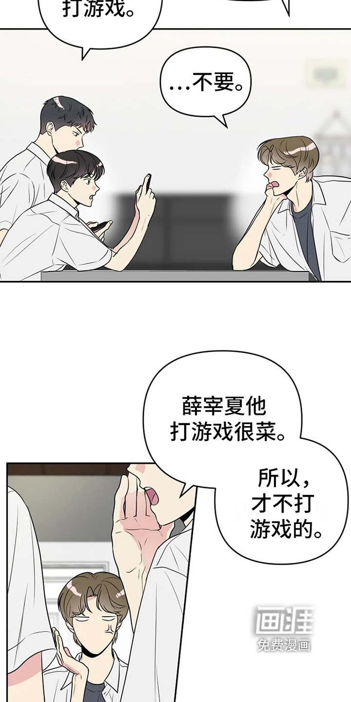 第9章：无视