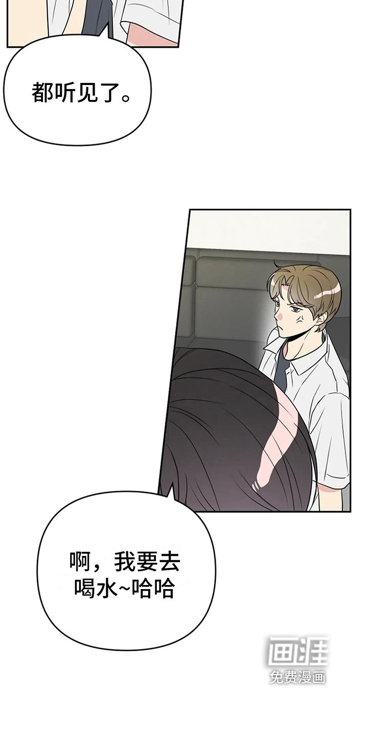 第9章：无视