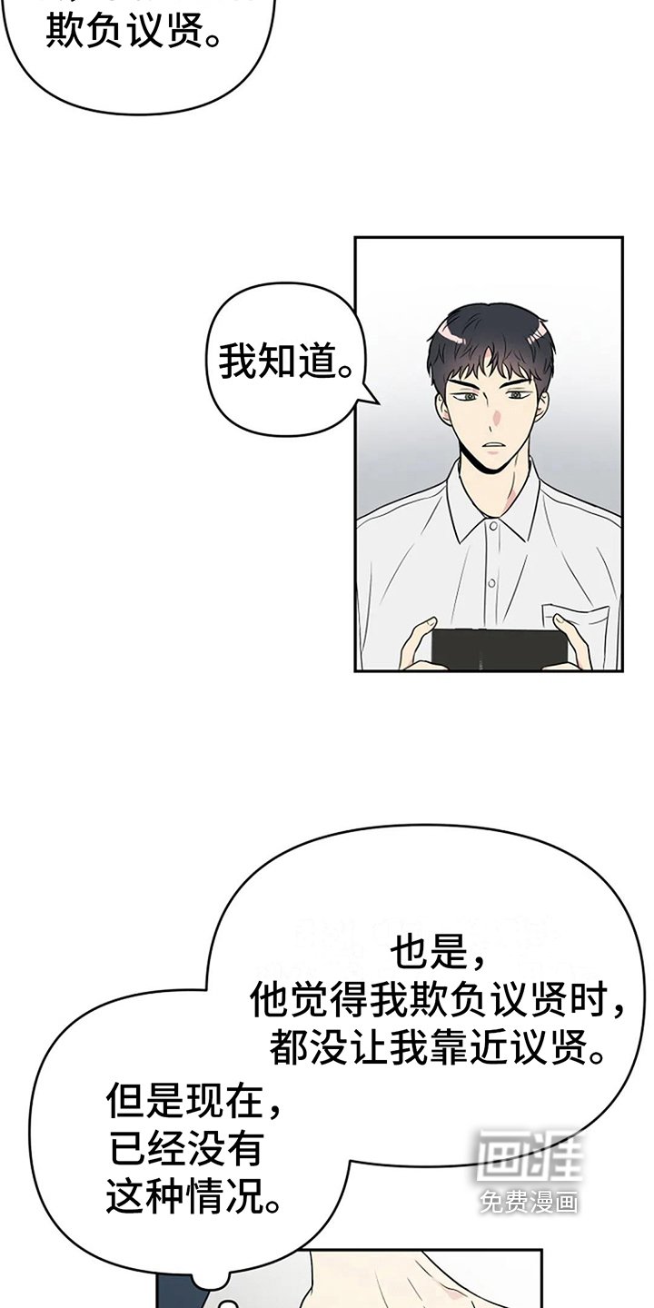 第9章：无视