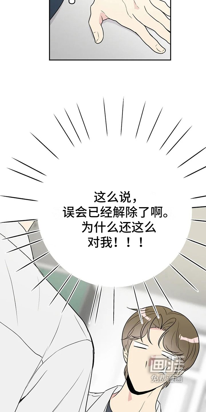 第9章：无视