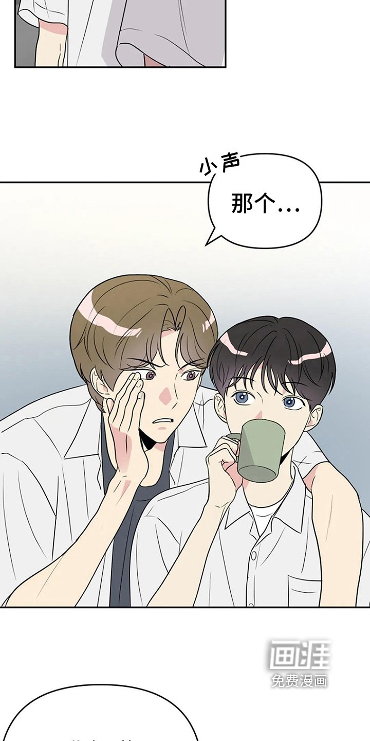 第9章：无视