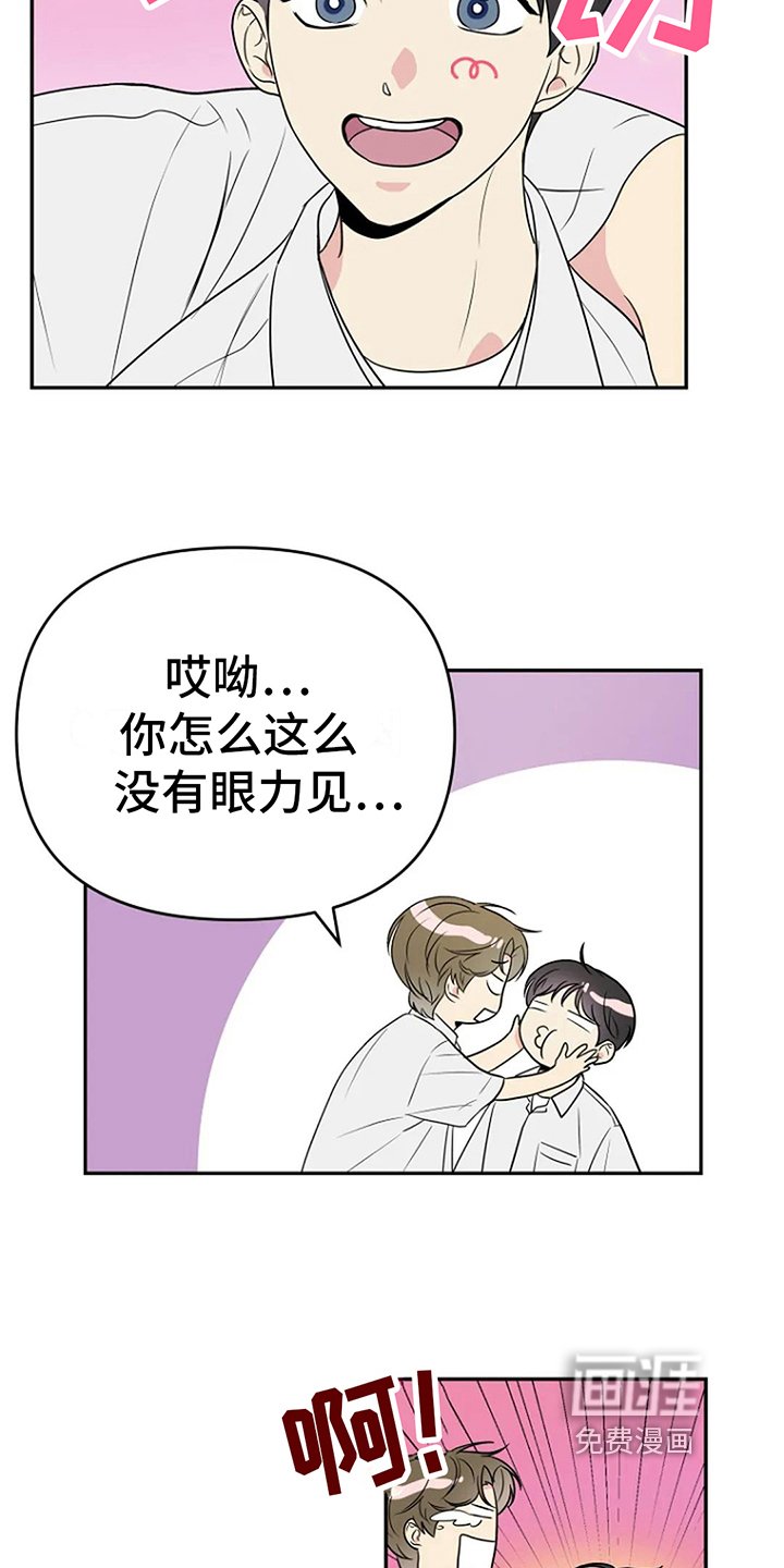 第9章：无视