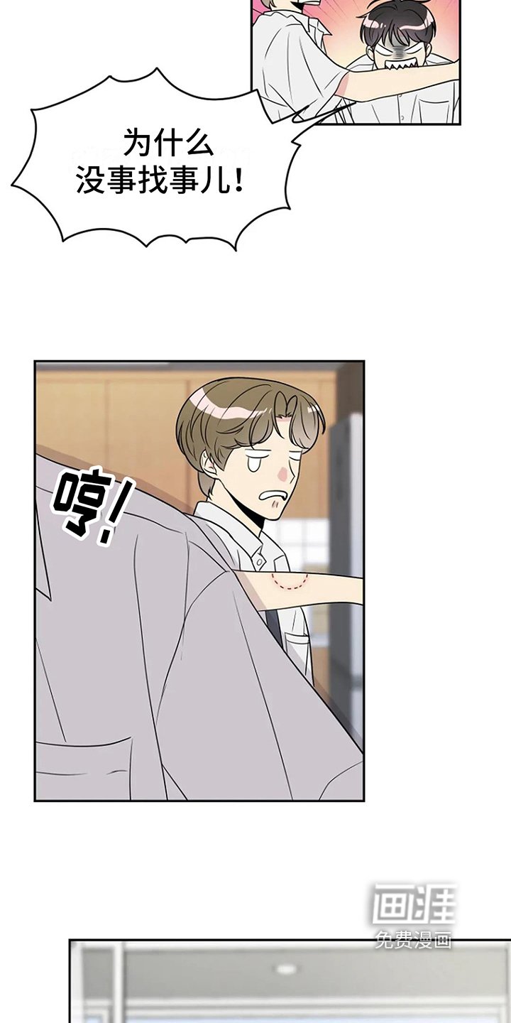 第9章：无视