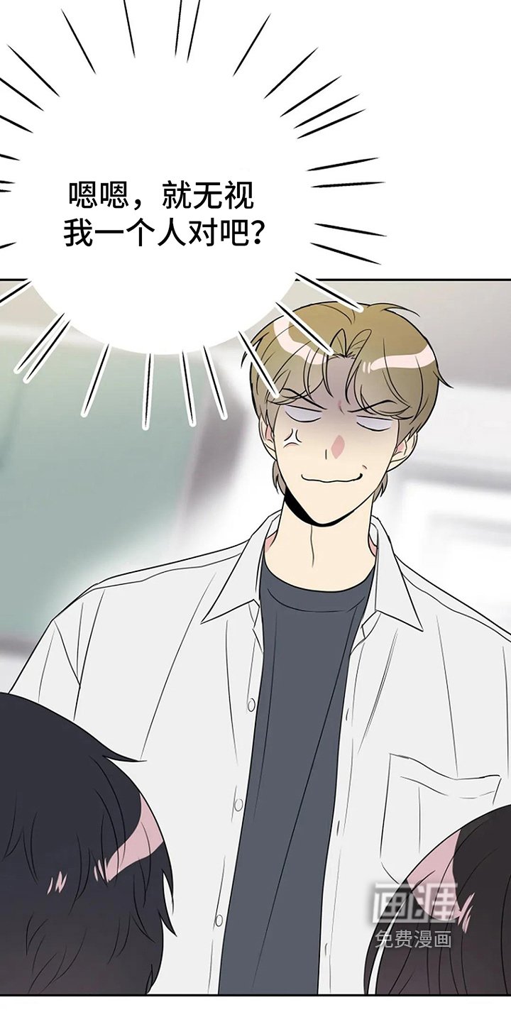 第9章：无视