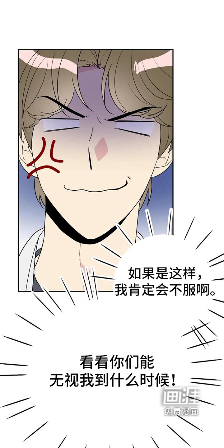第9章：无视