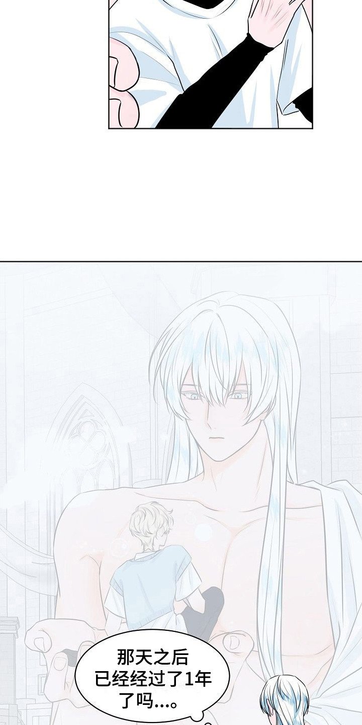 第1章：人类宠物