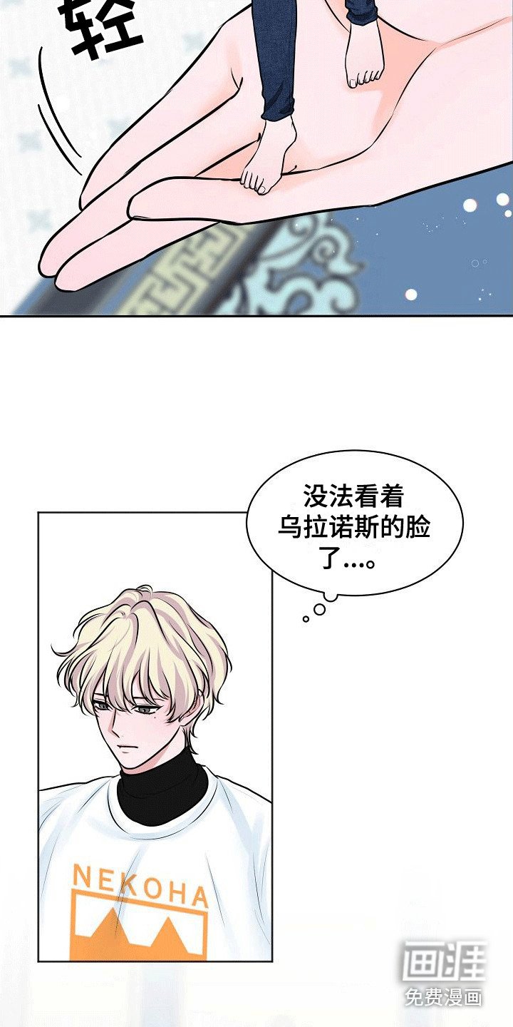 第10章：交给我吧（完结）