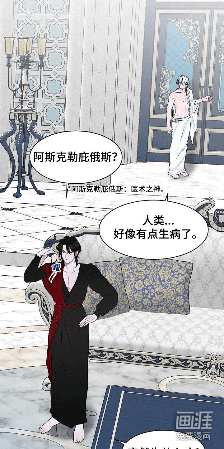 第10章：交给我吧（完结）