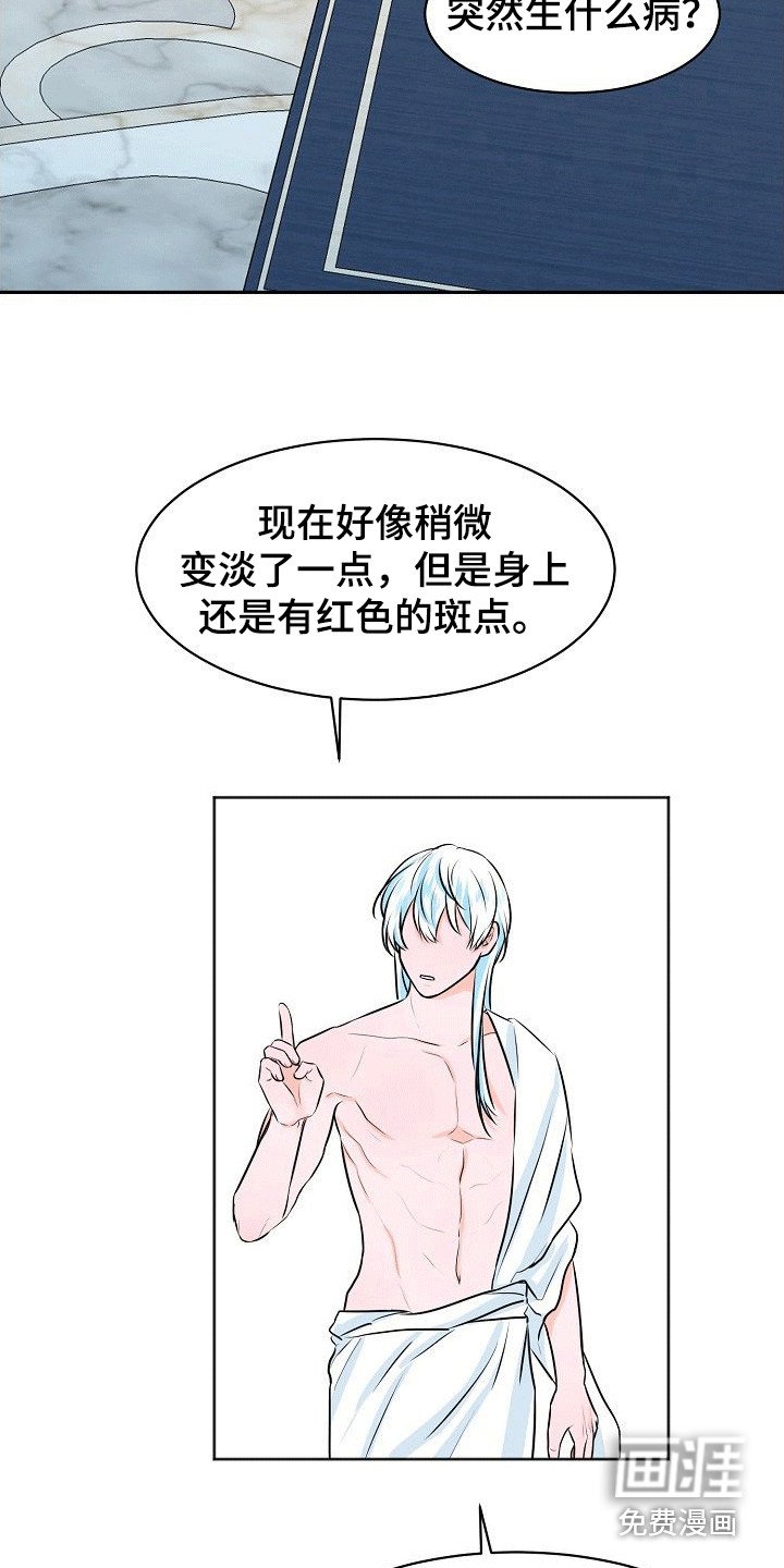 第10章：交给我吧（完结）