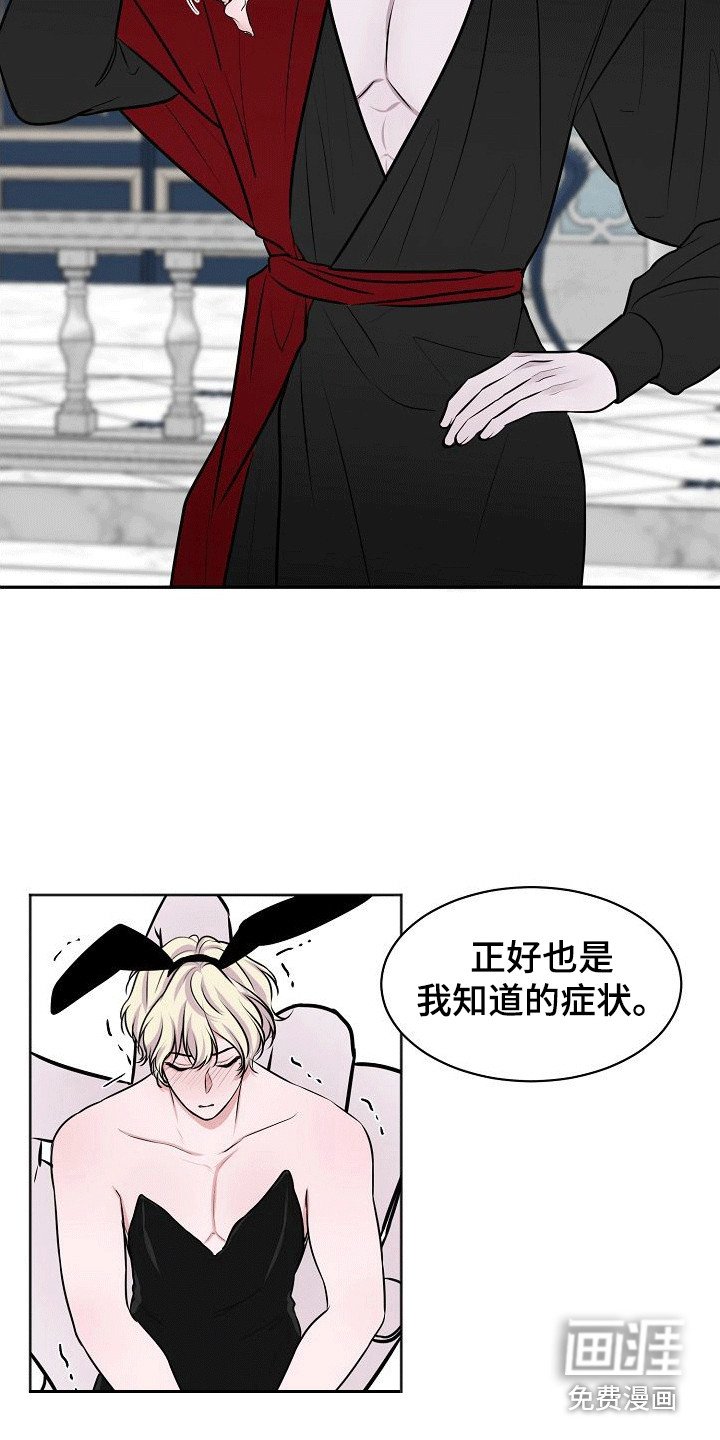 第10章：交给我吧（完结）